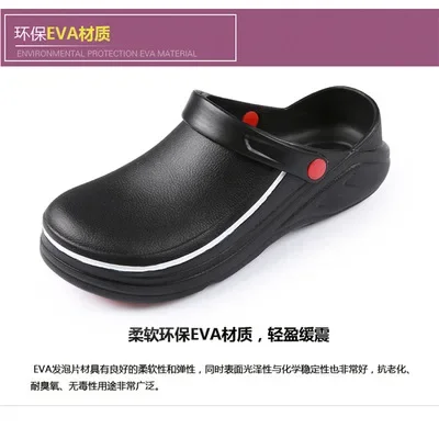 EVA Unisex Slippers Non-slip Waterproof Oil-proof Kitchen Work Cook Shoes for Chef Master Hotel Restaurant Slippers