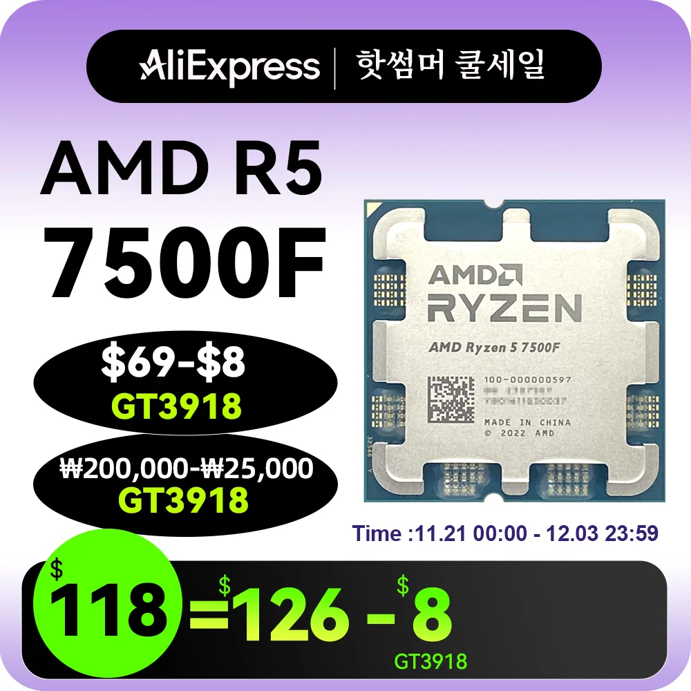 CPU Processor AMD Ryzen 5 7500F 3.7GHz 6-Core 12-Thread 5NM L3 = 32M Socket AM5 Without Fan For B55M