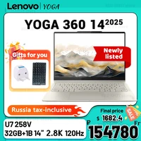 [World premiere]Lenovo laptop YOGA 360 14 AI U7 258V 32GB+1TB SSD 14'' 2.8K 30-120Hz about1.35kg 1
