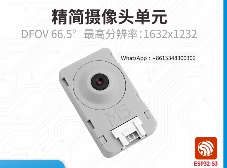 

M5Stack CAMS3 WIFI камера «рыбий глаз» 2 миллиона пикселей (OV2640) ESP32S3