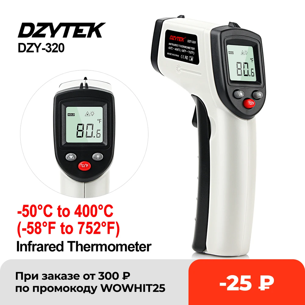 Бесконтактный цифровой лазерный инфракрасный термометр DZYTEK пистолет с