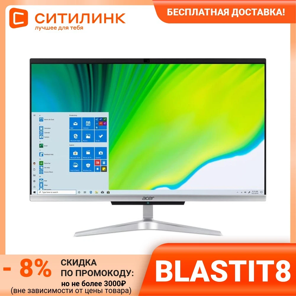 Monoblock Acer Aspire c22-963 21.5 &quot IPS FHD Intel Core i5 1035 G1 8 GB 256 SSD UHD  Компьютеры и | Системные блоки -4000912269015
