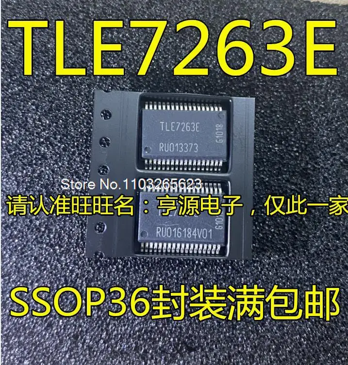 

5 шт./партия, TLE7263 TLE7263E SSOP36 IC