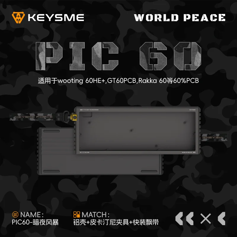 KeysMe PIC60 アルミキーボードキットセット Wooting 60HE + サポート