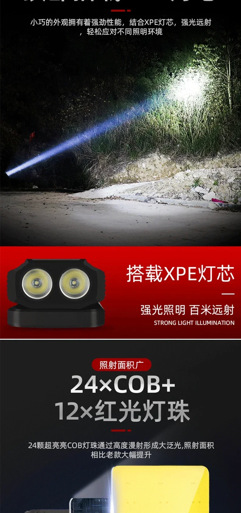 Description Picture 5 of item1/2/4PCS Magnetic COB Work Light USB Rechargeable LED Flashlight Portable Lantern Camping Light Type-C Power Bank Function Lamp