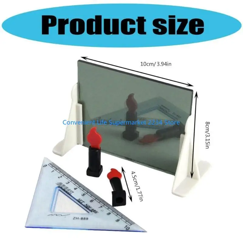 물리학 광학 실험 세트 평면 거울 이미징 장치 학생 교실 교육을 위한 학습 모델 실습