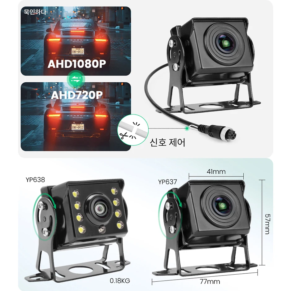 GreenYi 170° AHD 1920*1080P Fisheye 광각렌즈 고화질 별빛 야시경 자동차 리어뷰 버스트럭용 카메라