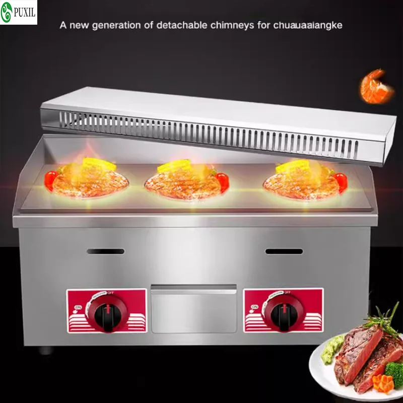 Gas BBQ Grill Outdoor Gas Plancha BBQ Griddle Non-stick Black Iron Cooking Plate Fast Heating Barbecue Tools 4