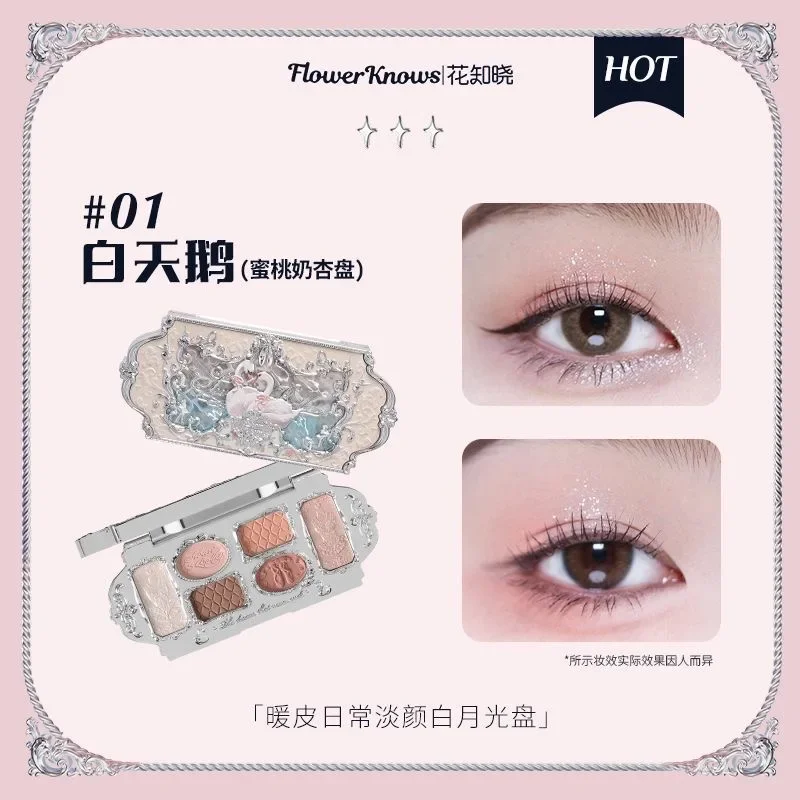Eye Shadow Palette Flower Knows Swan Ballet Series 6 Color Glitter Matte Long Lasting eye shadow eye shadow plate