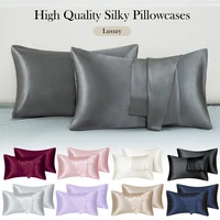 2pcs/set Solid Satin Skin Care Pillowcases Hair Anti Pillow Case Queen Size Envelope Pillow Covers for Home Hotel Travel 1