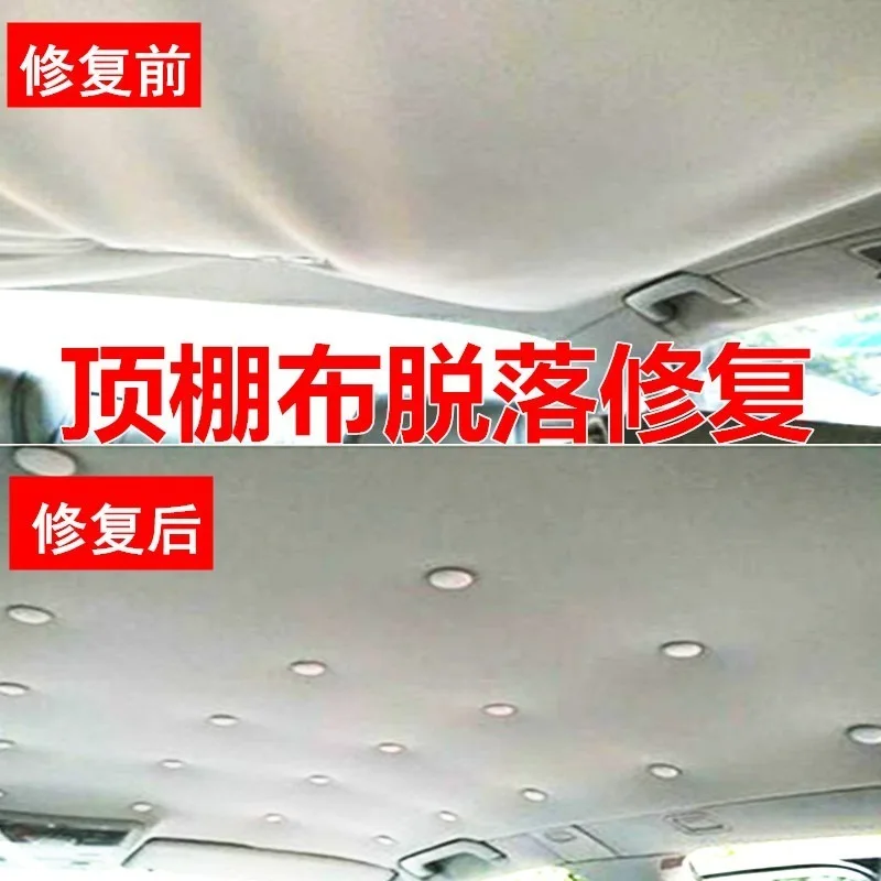 Car roof clip car interior modified cloth self-adhesive roof falling off repair nail special buckle roof cloth fixed interior chinese scroll mounted special cloth self adhesive cloth for chinese painting calligraphy scroll hanging axis mounting cloth