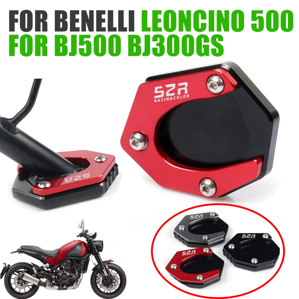 

Подставка для мотоцикла Benelli Leoncino 500 BJ500 BJ 500 BJ300GS 300