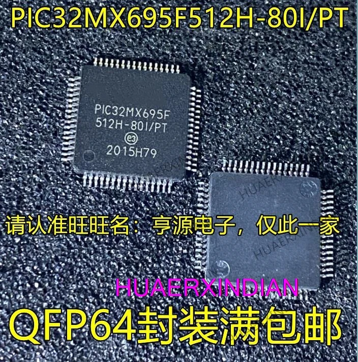 

5 шт. новый оригинальный PIC32MX695F PIC32MX695F512H-80I/PT Q1FP64