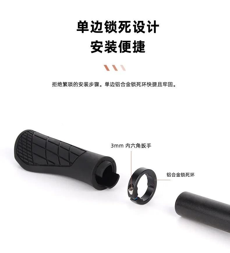 MTB Bike Handlebar Grips Image 4