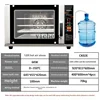 ZC commercial hot air circulation oven 4-layer large-capacity baking cake bread pizza electric oven 4