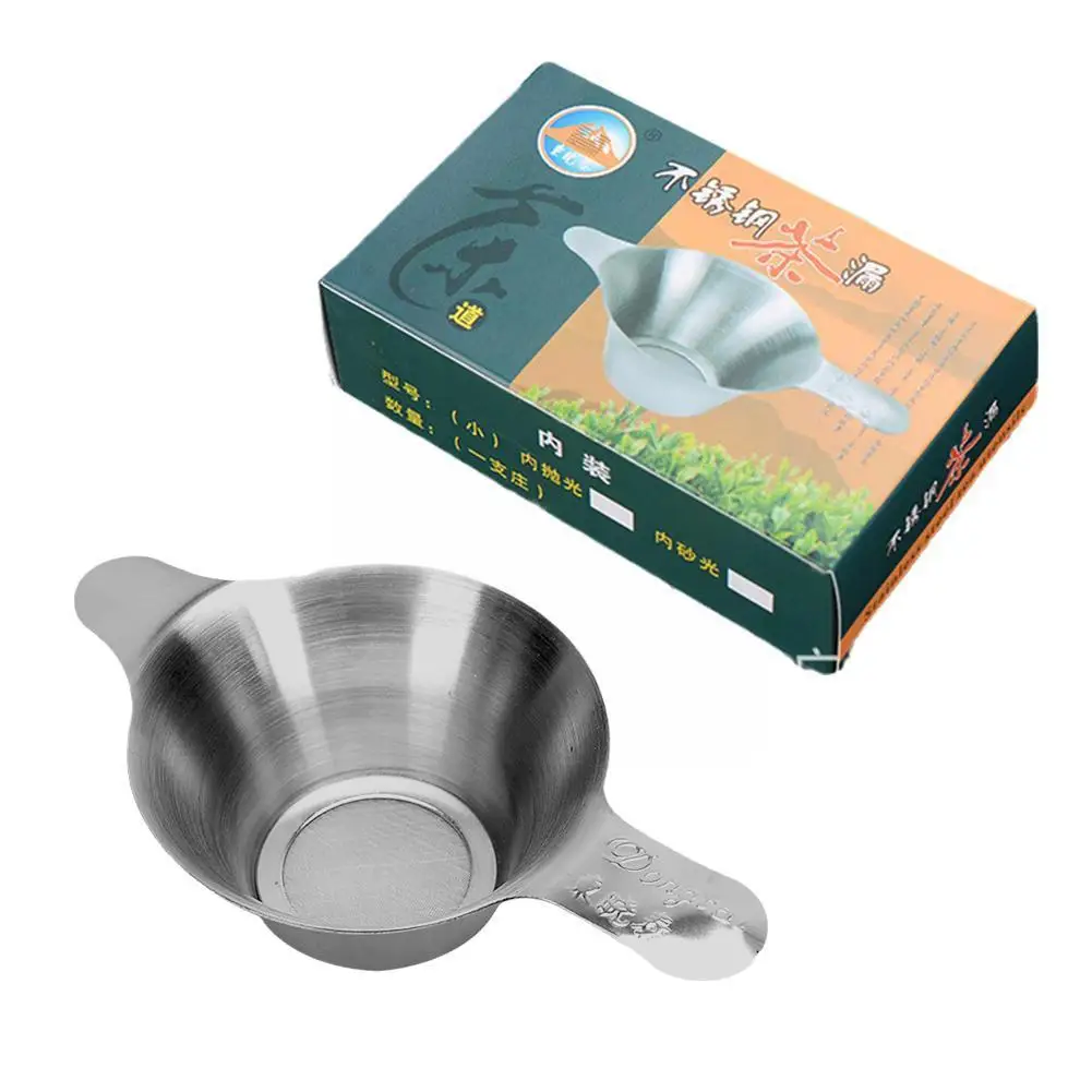 

1 шт. многоразовый фильтр для чая из нержавеющей стали, тонкая сетка, воронка для чая, аксессуары для листового чая, ситечко для заваривания, T5B3