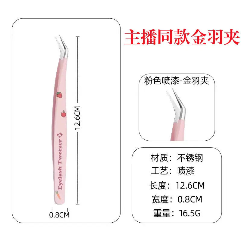 귀여운 과일 패턴 핀셋, 스티커 테이프 DIY, 풍경 스티커북, 풍경 스티커 용품 ?