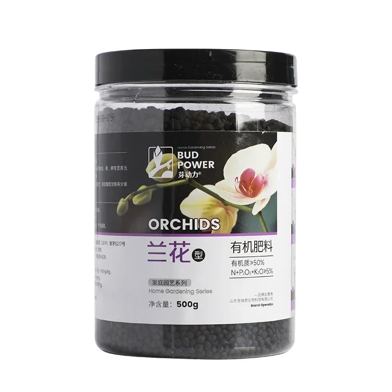 Orchid Special Fertilizer Household Potting Fertilizer Cliazy Orchid Phalaenopsis General Granule Compound plant compound fertilizer