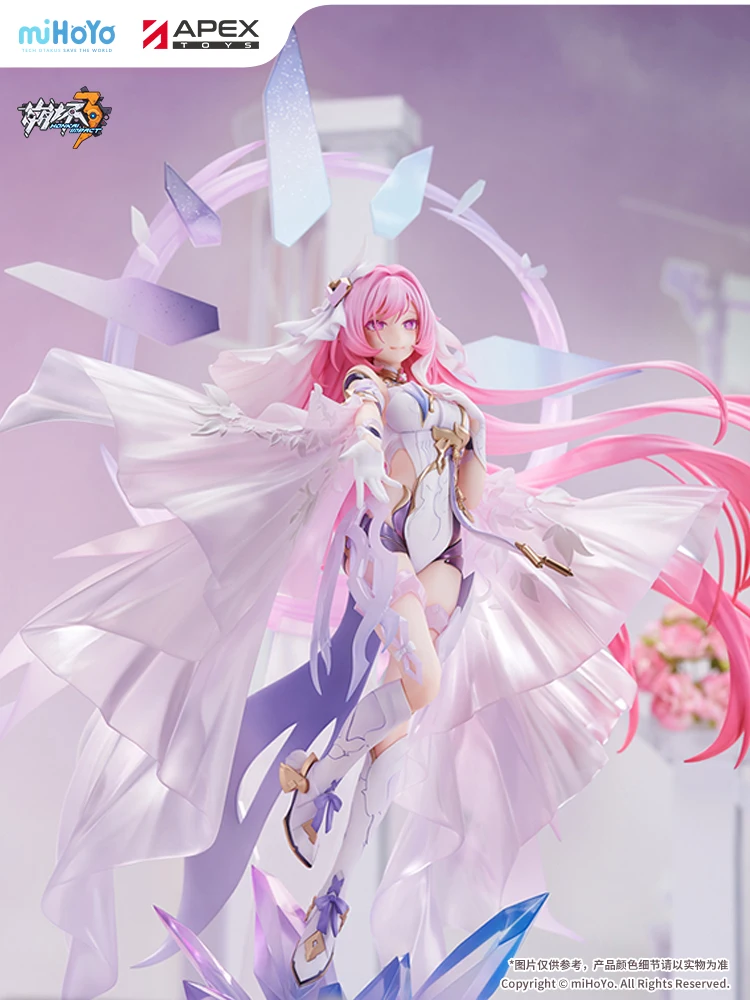 مجسم إليسيا هونكاي 1/7 PVC