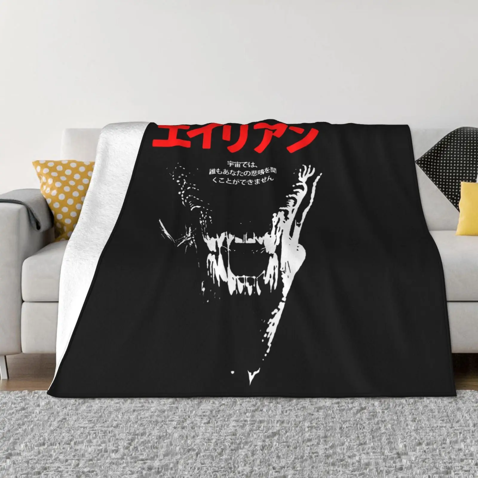 New Alien Mens Xenomorph Nostromo Movie Weighted Blanket Double Bed Cover For Bed Winter