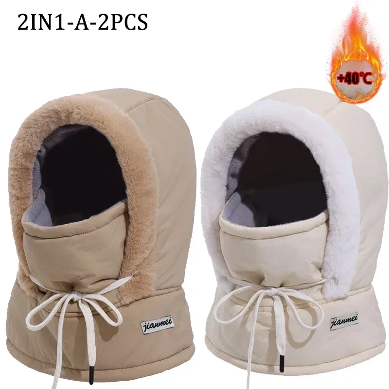 SetC-2PCS