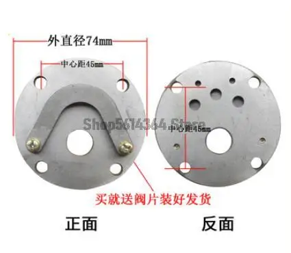 

Air Compressor Cylinder Valve Plate 1P Spare Part Set Hole to Hole 45mm