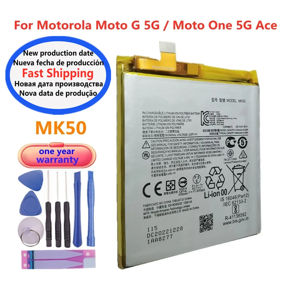 

Аккумулятор для Motorola Moto G, 5000 мАч, MK50