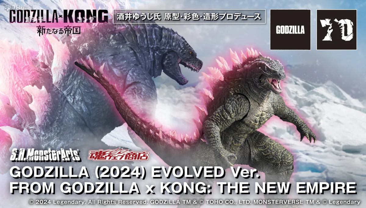 特撮 SHMonsterArts GODZILLA (2024) EVOLVEDVer S.H.MonsterArts GODZILLA 2024 EVOLVED Ver. FROM GODZILLA × KONG