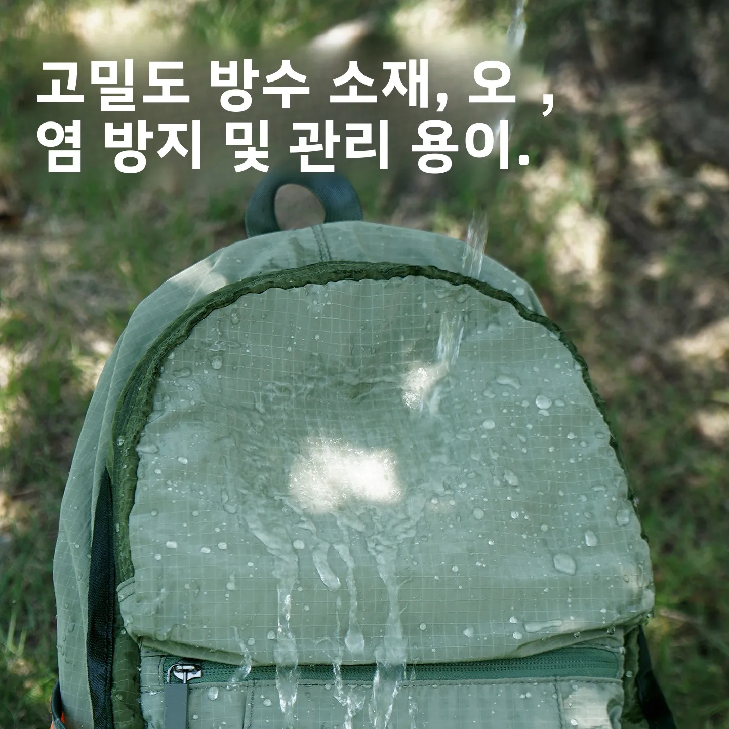야외용 초경량 더블 숄더 백팩 2025 신상 남성 여름용 경량 휴대용 접이식 방수 등산 스킨 백