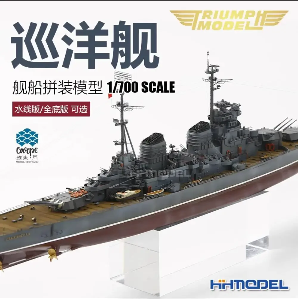 Model TM70008WL/FH 1/700 The Stalingrad-class Battlecruiser