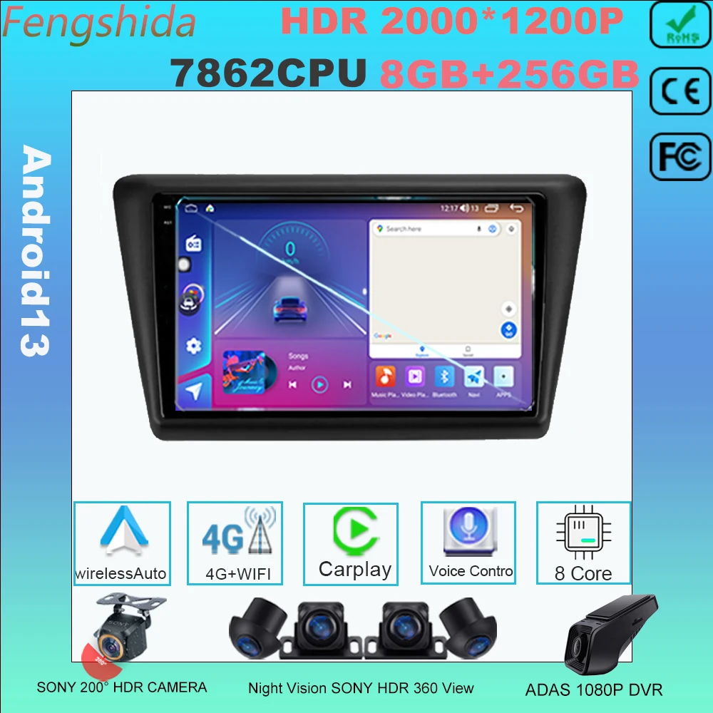 

Для Skoda Rapid NH3 NH1 2012 - 2020 Android 13 автомобильный Dvd стерео Мультимедийный плеер GPS навигация 7862C No 2din