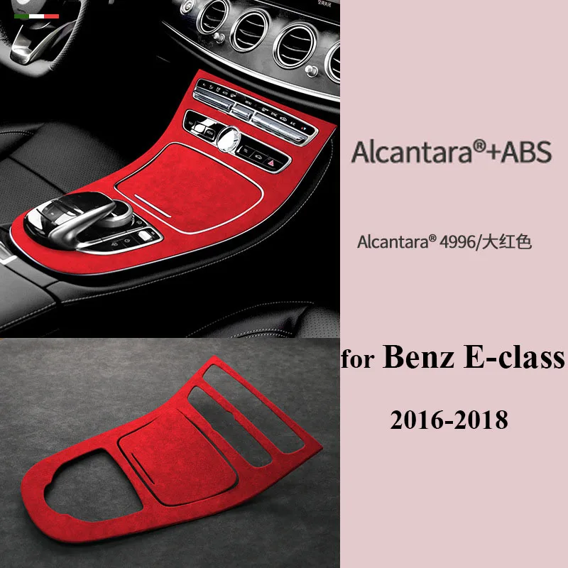 Carbon Fiber Armrest Box Cover For Mercedes E-Class W212 (2010-2015) – Self-Adhesive Trim