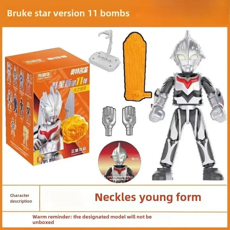 Genuine Blokees Ultraman Noa Ultraman Zero 11th Star Edition