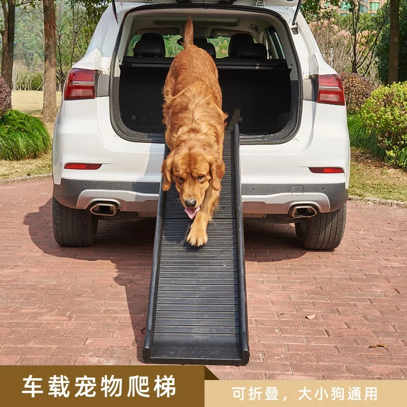 Hot Selling Pet Folding Ladder Dog Ramp Ladder Dog Slope Anti Slip Plastic Staircase