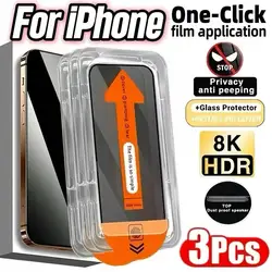 3 - Pack Anti - Peeping Tempered Glass Mobile Screen Protectors - iPhone 16e