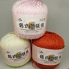 5-Piece Korean-Style Imported No. 8 Lace Yarn Hand-Woven DIY Shawl Baby Wool Silk String Wool 3