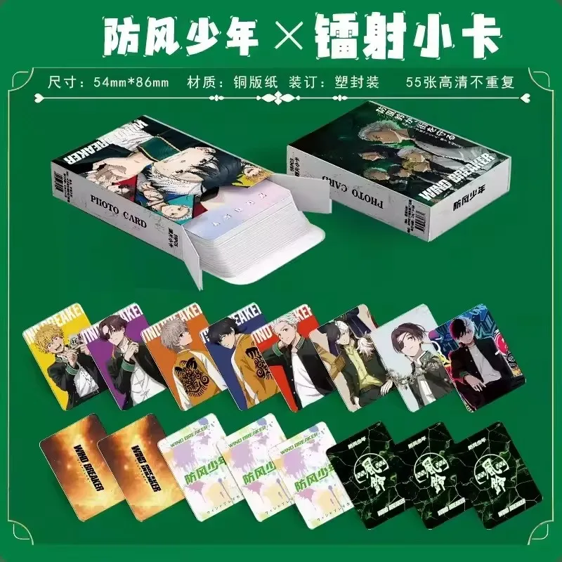 55 Pcs/Set Anime Wind Breaker Laser Lomo Card Haruka Sakura, Hayato Suou Cartoon Characters HD Photocard Cosplay Gift, kpop photo cards,photo cards,comics photo cards,manga photo cards