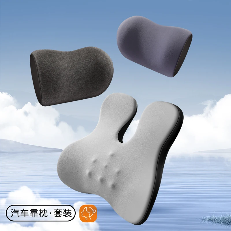 차량 헤드레스트, 요추 지지대, 카시트 쿠션, 요추 패드, 차량용 전기 마사지 온열 베개, 목 보호 베개