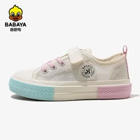 Babaya Children's Canvas Shoes Boys Mesh Shoes 2023 Spring and Summer New Girls Breathable Sneakers Kids Casual Shoes 1