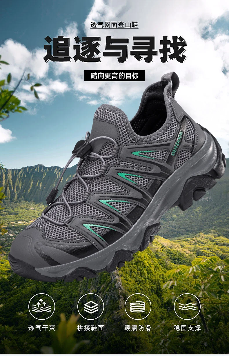 Description Picture 3 of item2024 New Men's Running Shoes Shock-absorbing Fashionable Casual Shoes Large Platform Mesh Board Original Walking Tennis Shoes
