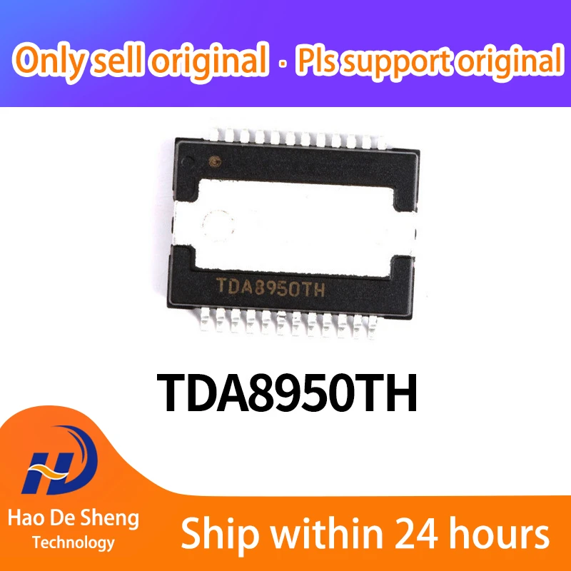 

10PCS/LOT TDA8950TH TDA8950 HSOP24 New Original in Stock