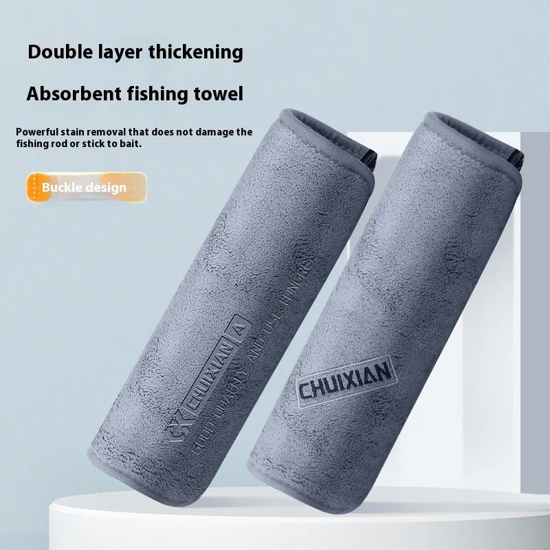Fishing Towel Ultra soft and fast drying ultra-fine fiber towel cleaning towel for outdoor fishing scrubbing fishing rod