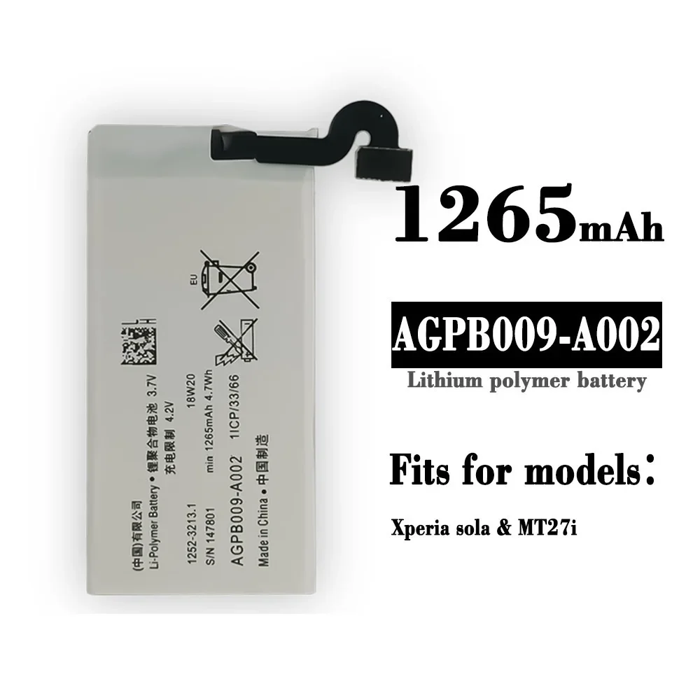 

Для Sony Xperia Sola MT27 MT27i MT27a 1265mAh AGPB009-A002 аккумулятор