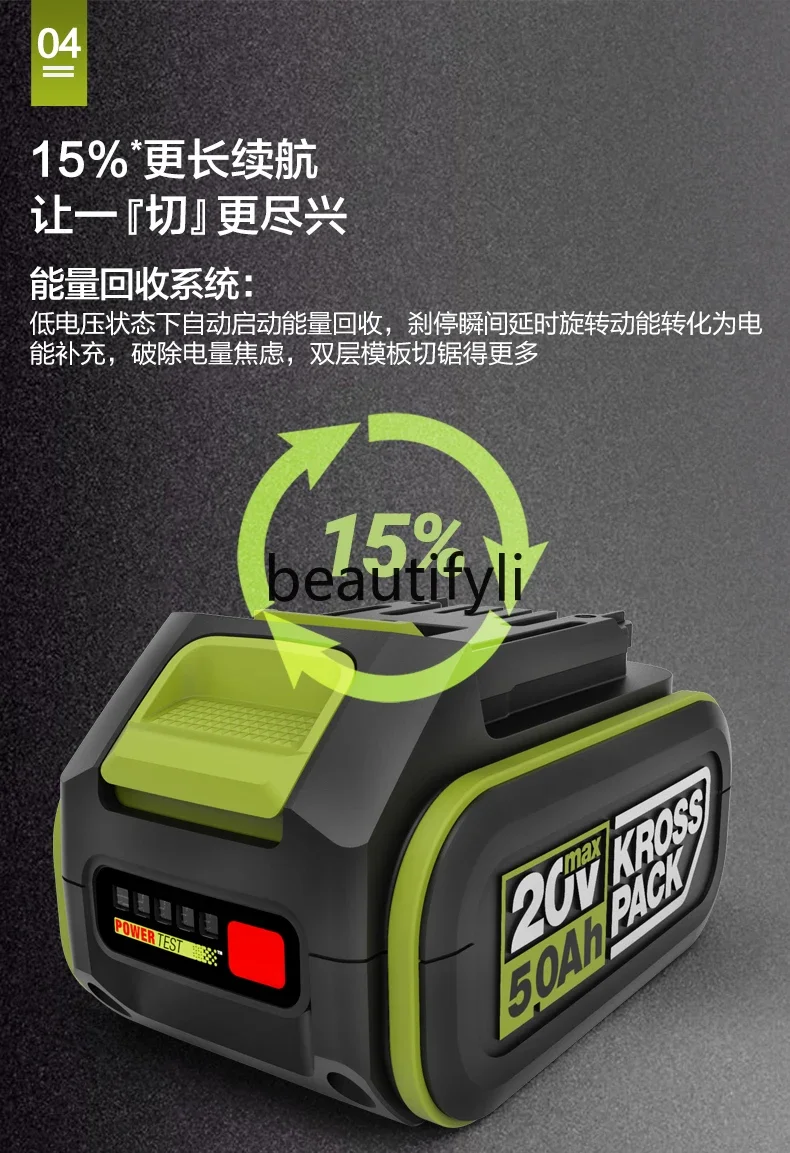 Lithium electric saw WU535X brushless circular saw rechargeable electric circular woodworking special hand cutting