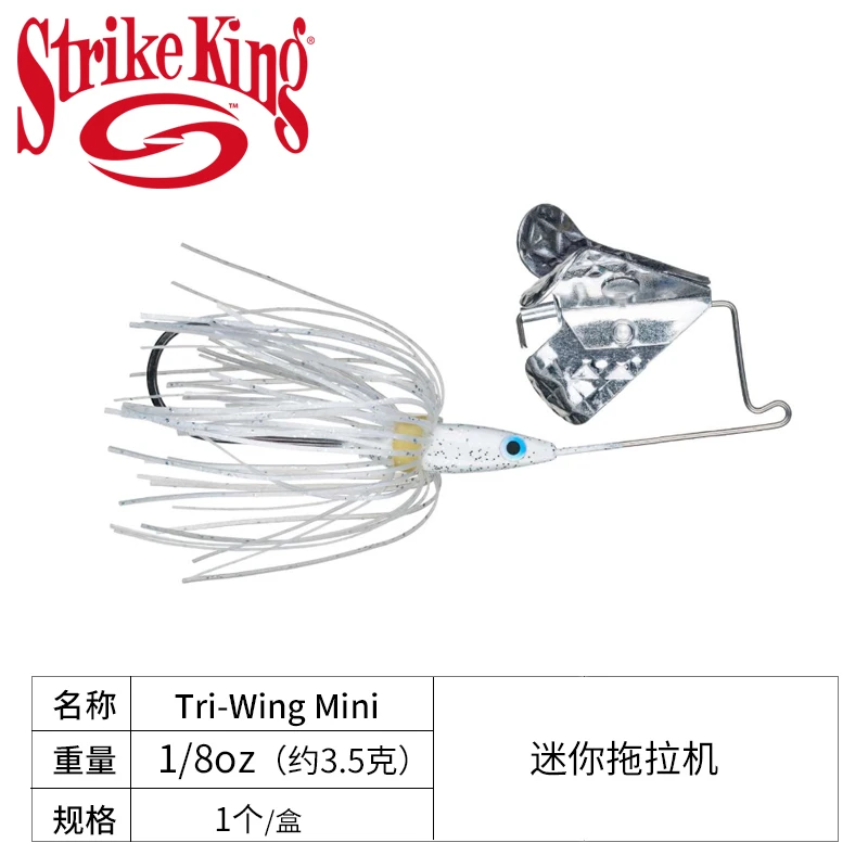 Strike King Tri Wing Mini Buzzbait - AliExpress