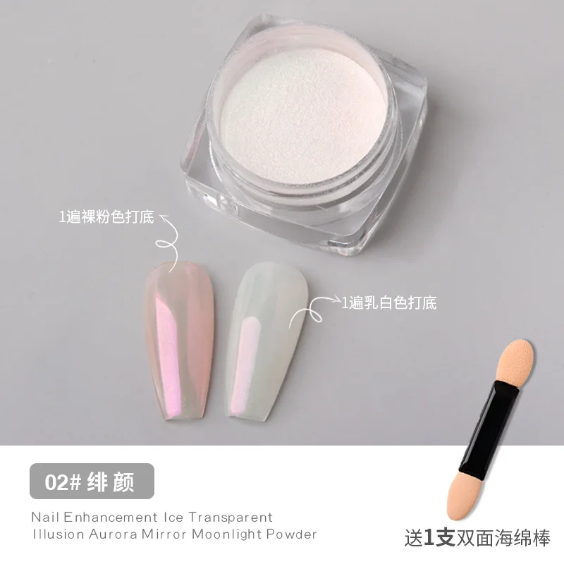 Ultra Bright Mirror Effect Crystal Nail Pigment Powder
