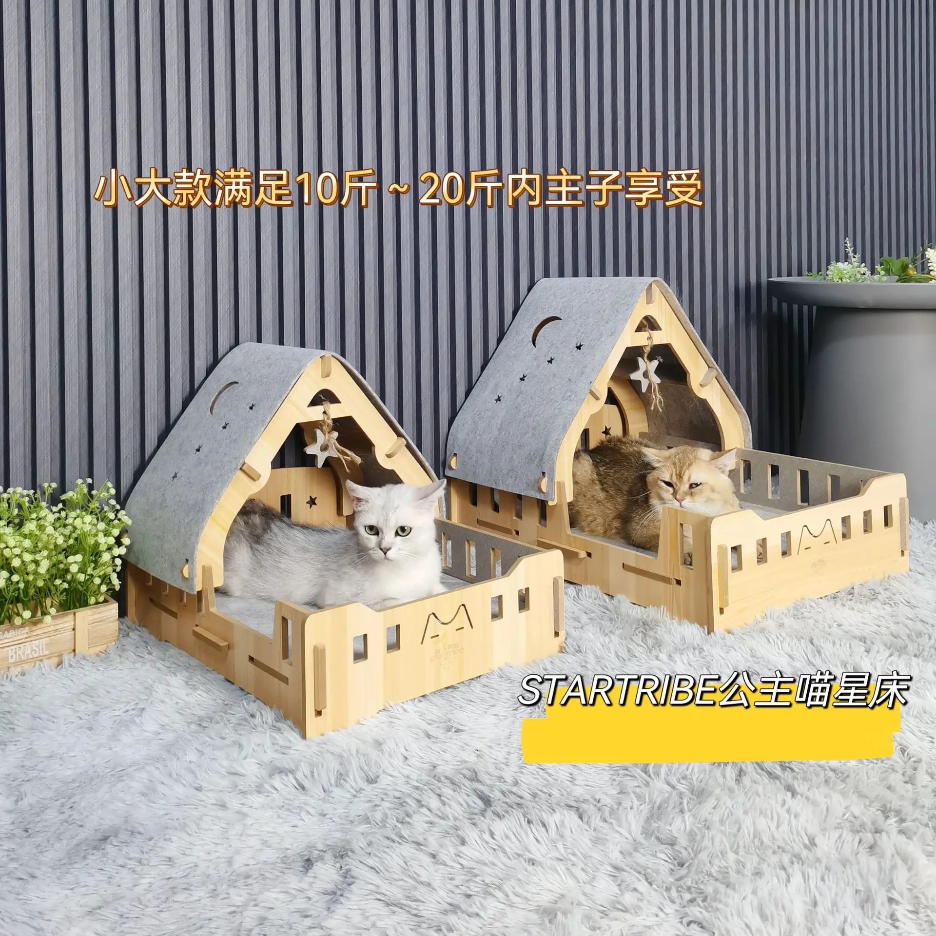 

Pet Bed Wooden Mat Solid Wood Princess Bed Off The Ground Can Be Removed and Washed Cat Cot Cat Nest Four Seasons Common