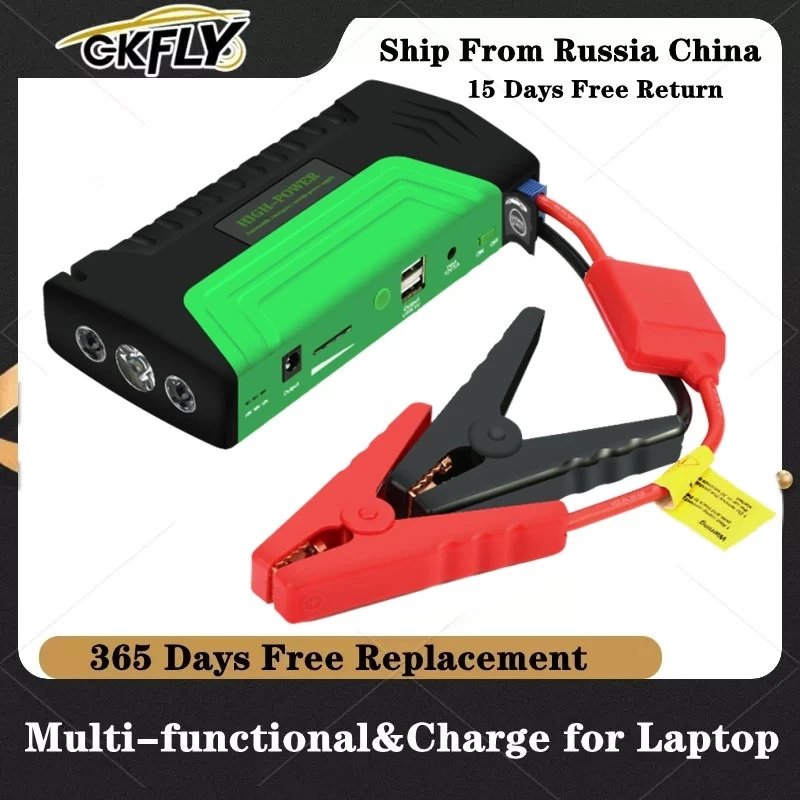 GKFLY Emergency Starting Device Petrol Diesel 12V Car Jump Starter