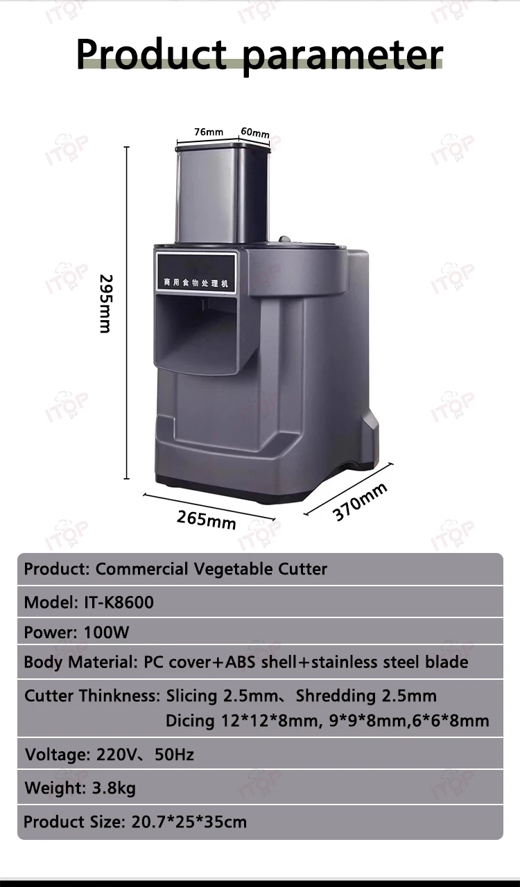 Description Picture 3 of itemITOP K8600 Multifunctional Vegetable Cutter Slicing Shredding Dicing Food Processor Commercial Vegetable Cutter with 3 Blade