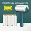 1pc New Tearable Roll Paper Sticky Roller Brush Plush Razor Household Cleaning Tool Pet Hair Remover Clothes Cleaning Brush 1